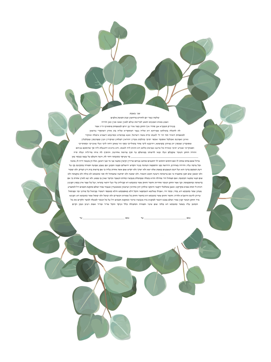 Eucalyptus Branches Print