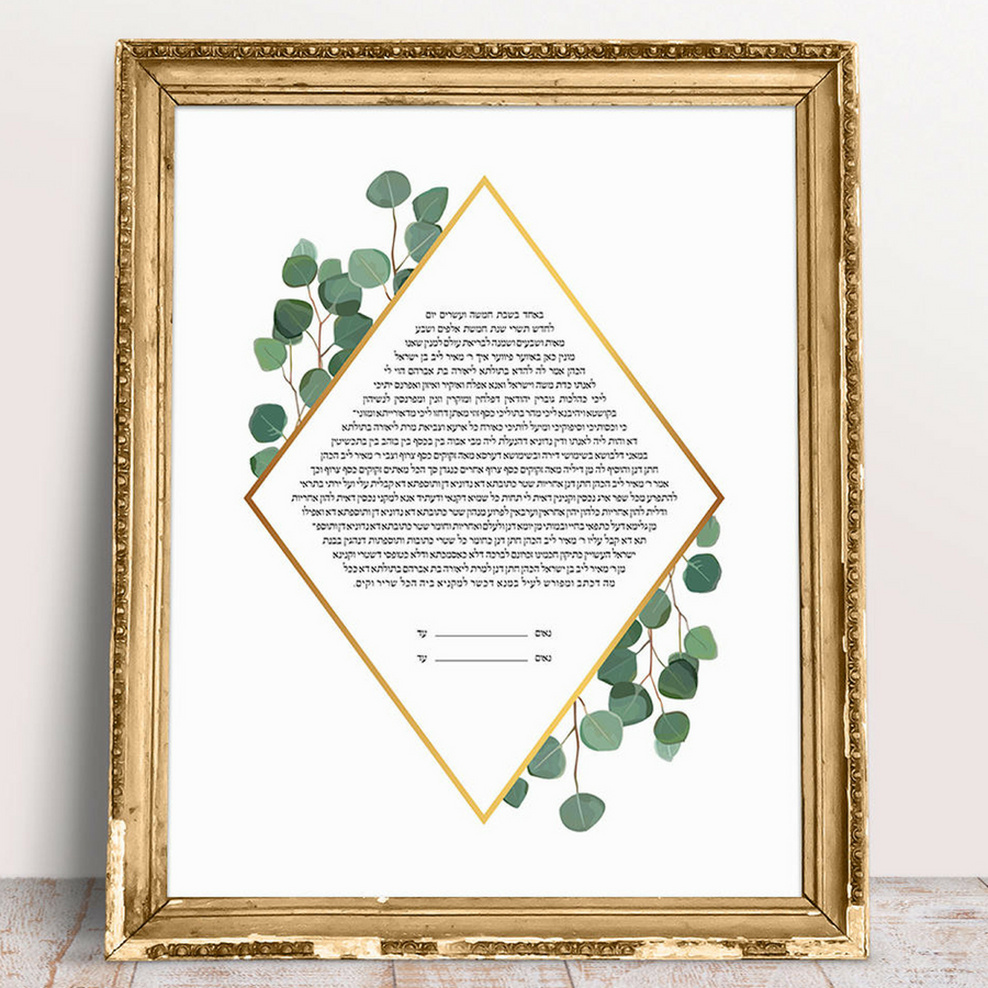Eucalyptus Rhombus Print