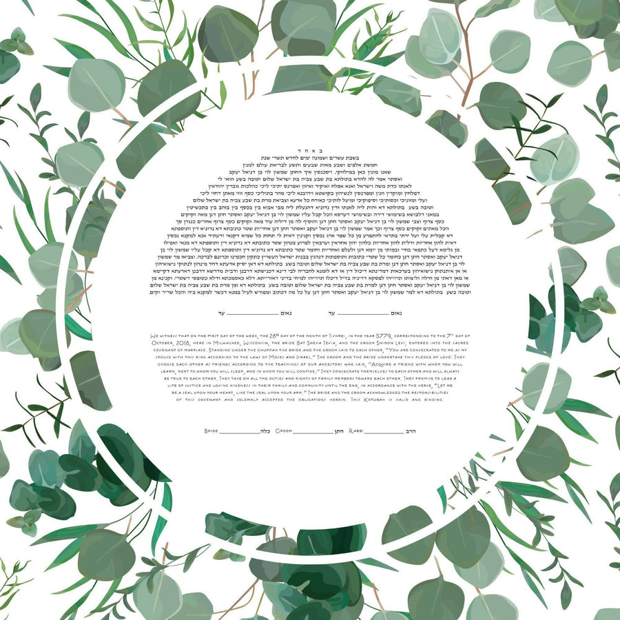 Eucalyptus Circle Print